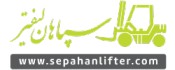 سپاهان لیفتر - Logo